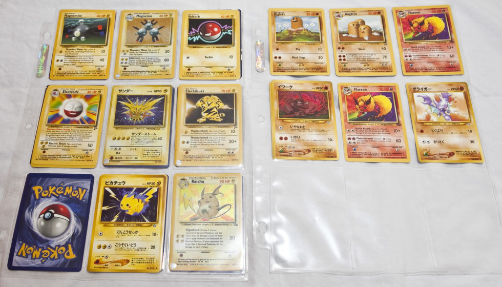 Best Card Sleeves for Pokémon Cards Search Underground