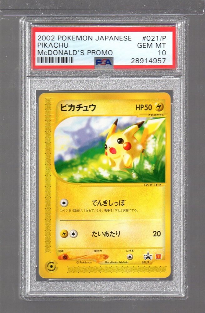 2002 Pokemon Japanese Pikachu McDonalds Promo