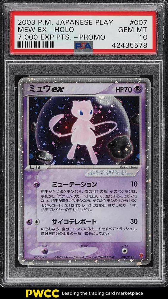 2003 PM Japanese Play Mew EX Holo 7000 PTS Promo